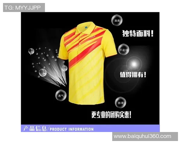 网球装备选购指南：如何挑选适合的球衣与品牌推荐