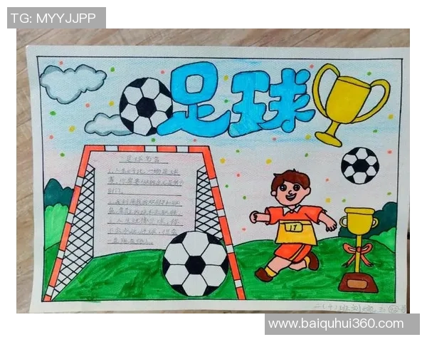 足球42元的魅力揭秘如何用小投入享受大乐趣