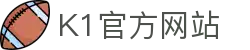 K1(股份有限公司)体育·官方网站-K1十年值得信赖品牌